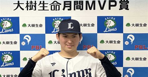 西武d1位・武内夏暉、初の月間mvp受賞「まさかこの時期にとれるとは思ってなかった」 サンスポ