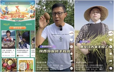 “抖音双11好物节”：抖音电商推出“风味甘肃”等会场助销品质农货tom资讯