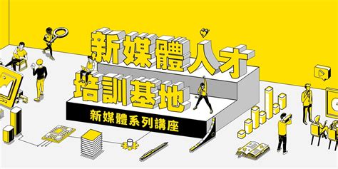 【求職一把罩面試技巧 X 履歷撰寫】面試新手的求職必勝課程｜accupass 活動通