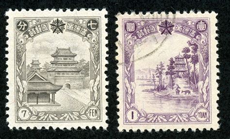 Pin On Manchukuo Postage Stamps And Country Manchuria