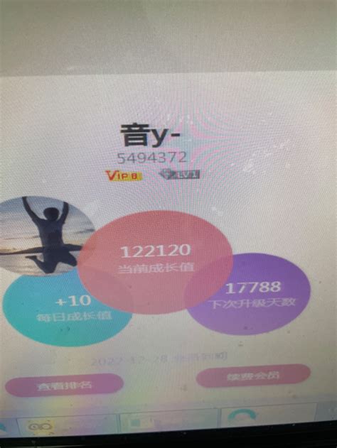 Yy置顶v8 歪歪帐号 十万成长 永久七位靓 紫钻v6 Yy语音 Yy精品账号 Yy精品账号 Gg租号