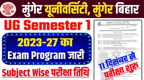 Munger University Ug Semester 1 Exam 2023 27 Time Table Ba Bsc Bcom