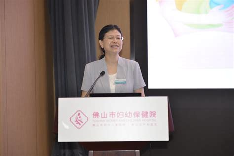 佛山妇幼 传递37℃的爱 ！佛山市首家公益性母乳库项目推广正式启动 通讯员bbs 中国妇幼保健协会