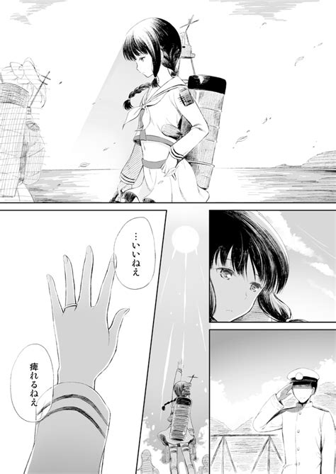 Admiral Kitakami And Yuubari Kantai Collection Drawn By Komi Zumiko