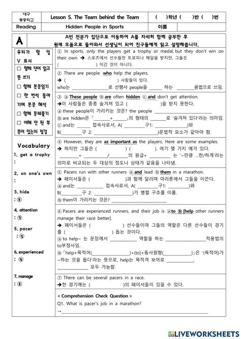 5과 본문 A 1282207 Judith1226 Live Worksheets