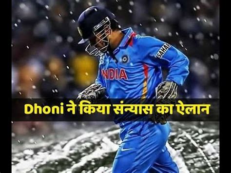 Dhoni Life Story Dhoni First Love Priyanka Jha Real Pic Dhoni And