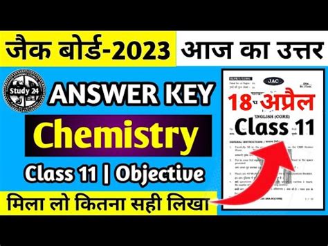 Answer Key Chemistry Class Jac Board Jac Board Class