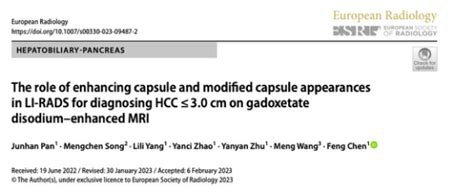 European Radiology哪些MR表现可提高LI RADS对HCC的诊断 MedSci cn