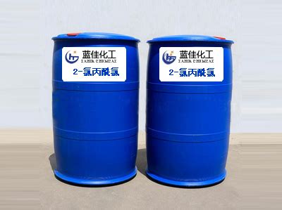 2 氯丙酰氯 CAS 7623 09 8 70110 24 6 2 Chloropropionyl chloride 邹平蓝佳化工有限公司 中国化工网