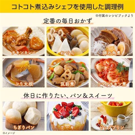 Delish Kitchen コトコト煮込みシェフ