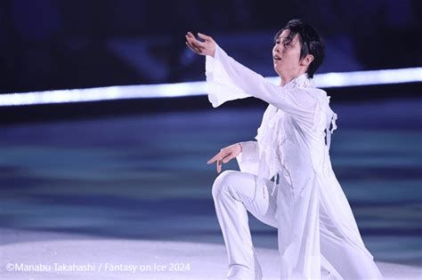 羽生結弦らトップスケーターと西川貴教はじめトップアーティストが「ファンタジー・オン・アイス2024」で豪華共演！ Tvガイドweb