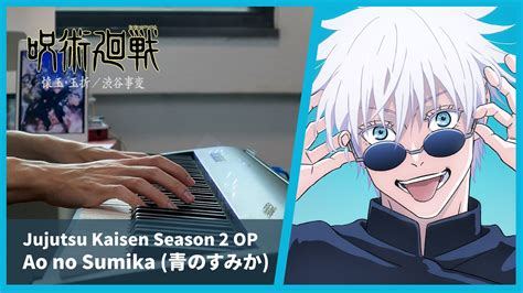 Jujutsu Kaisen Season Op Ao No Sumika Where Our Blue Is Piano Hot Sex