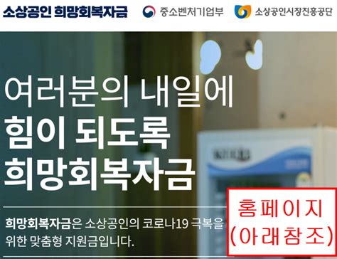 경기도 5차 재난지원금 신청방법 지급시기지급일 해피크린