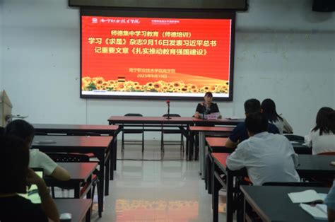 商学院召开2023年秋季学期第四周政治理论学习会 商学院门户网