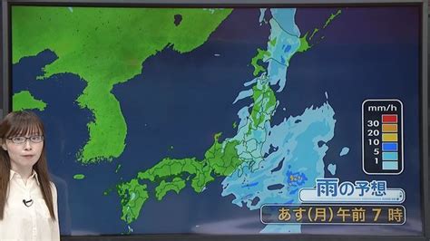 【あすの天気】西日本と東海、北陸は日中は広く晴れ 関東も午後は次第に晴れ間戻る（日テレnews Nnn） Yahooニュース