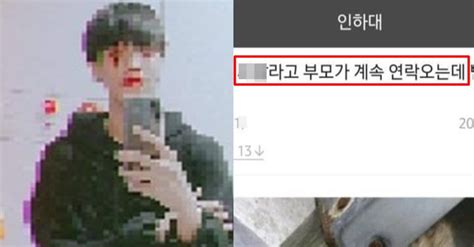 인하대 여대생 사건 가해자 ‘부모가 등장해 하고 있다는 소름돋는 짓 신상 인스타 얼굴 포스트쉐어