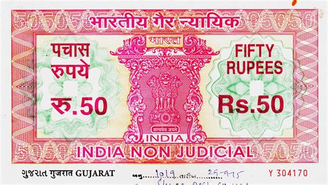 Heritage of India stamps site: India stamp papers new series non judicial