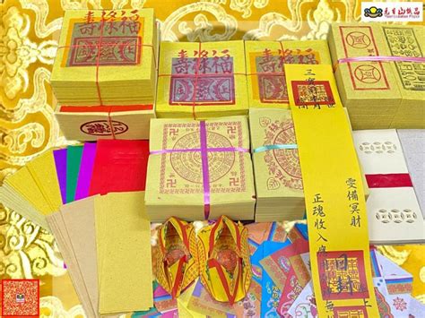 元寶山紙品~培墓清明祭祖金紙套組、祭祖、應有盡有、幫你都準備好、一律使用正錫箔金紙、銀紙一份400元 Yahoo奇摩拍賣