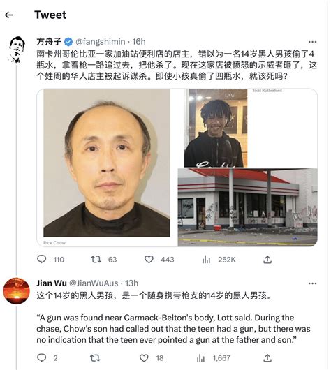 Carbonized Carbon On Twitter 方舟子： “加州先进的禁枪法案规定了必须要21岁才能持有手枪，说这个14岁持枪的不是蠢就是坏！”