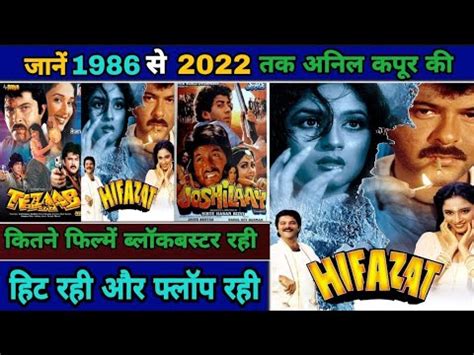 Anil Kapoor All Movies List Of Hit Flop Blockbuster 1983 To 2022