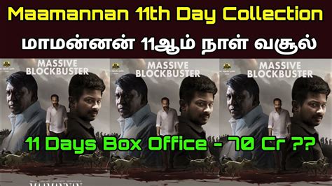 Maamannan Movie 11th Day Box Office Collection Maamannan Eleventh Day