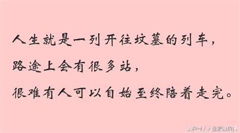 永遠不知道，哪次不經意的說了再見之後，就真的再也不見了 每日頭條