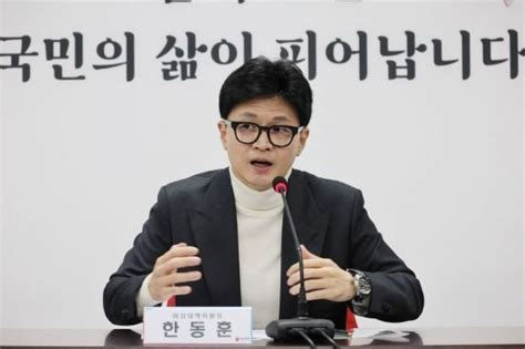 한동훈 민주당 공천은 이재명 변호사비 대납 공천 비판 네이트 뉴스