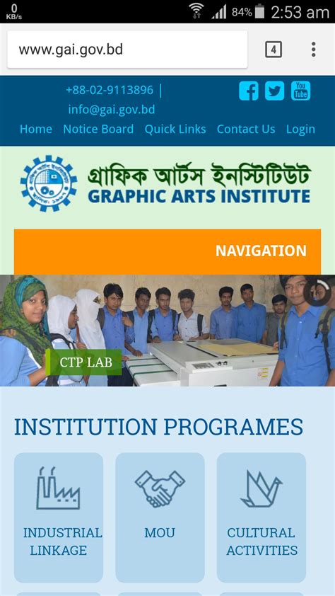 Graphic Arts Institute Bangladesh - FerisGraphics