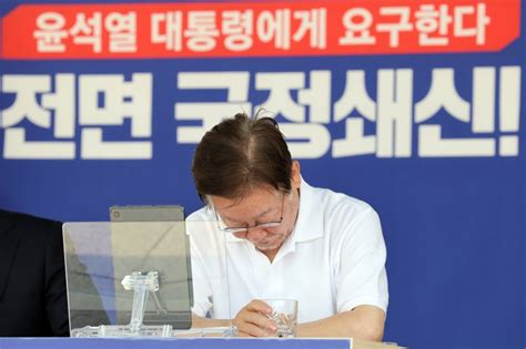 이재명 오늘 쌍방울 대북송금 의혹 검찰 재출석6번째 소환 파이낸셜뉴스