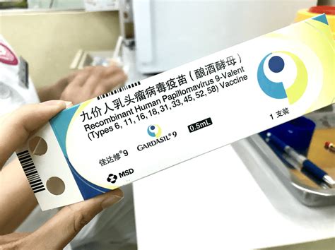 湖南女生，hpv四价、九价疫苗你抢到了吗？