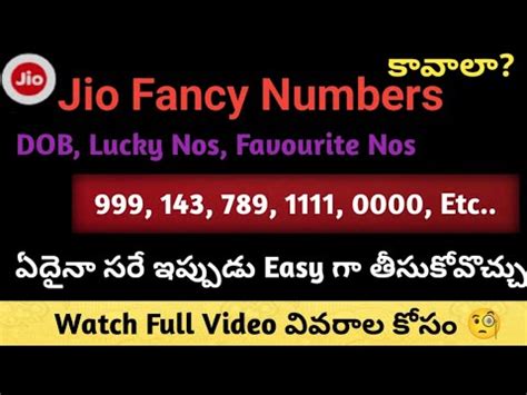 How To Get Fancy Numbers On Jio App Select Your Favourite Number