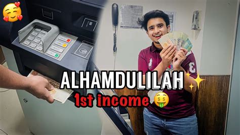 Alhamdulillah 🤲🏻 Finally First Income Aa Gae 💸🤑 My First Payment