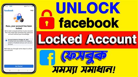 Unlocked Facebook Account How To Unlock Facebook Account