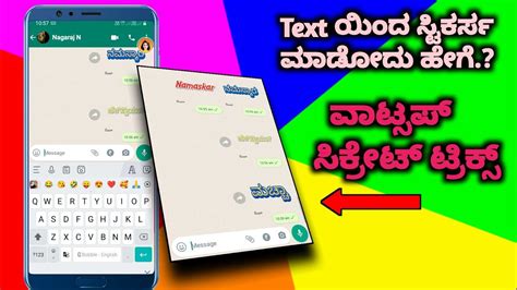 Text To Sticker Keyboard Kannada How To Send A Text As A Sticker On