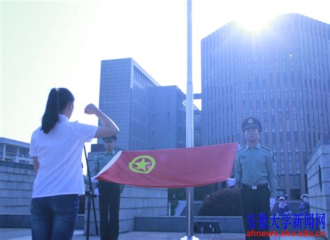 我校团员青年开展丰富多彩的活动庆祝五四青年节