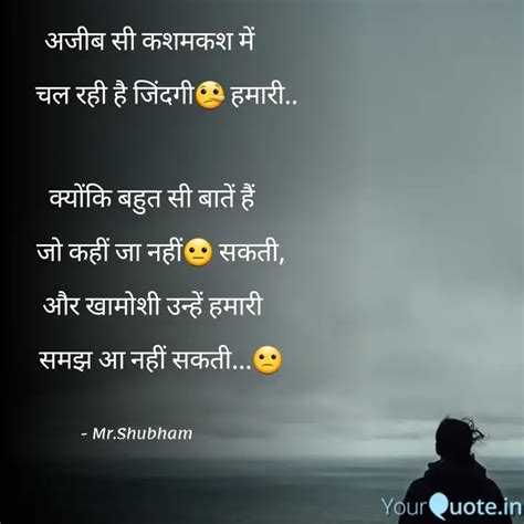 Quotes Writings By Mr Shubham Yourquote