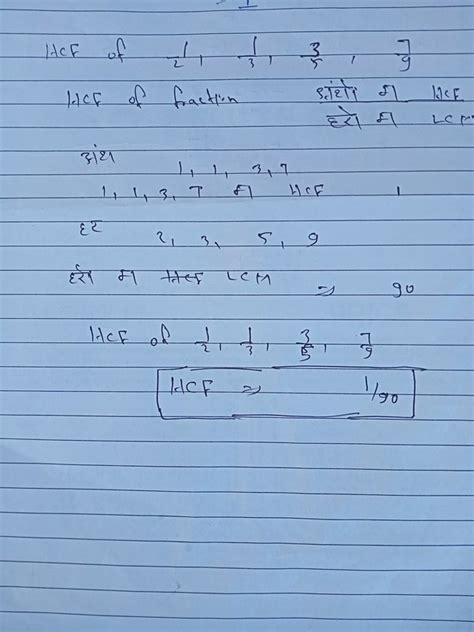 What Is The Lcm And Hcf Of The Following Fractions Off