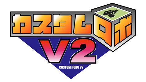 Custom Robo Japan Nintendo 64 Online Emulators