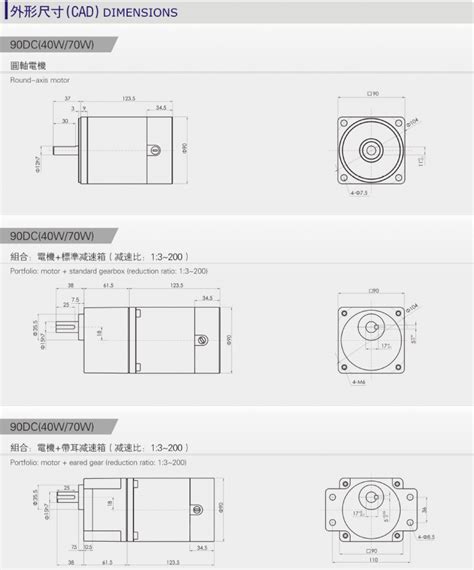 微型直流电机 深圳市恒铭智能设备有限公司