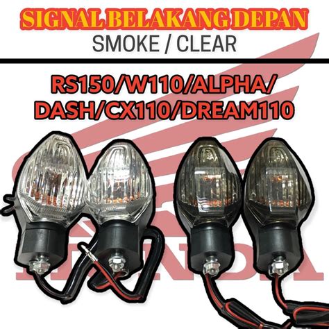 Signal Rs W Cx Alpha Dash Light Smoke Cx Wave Rs