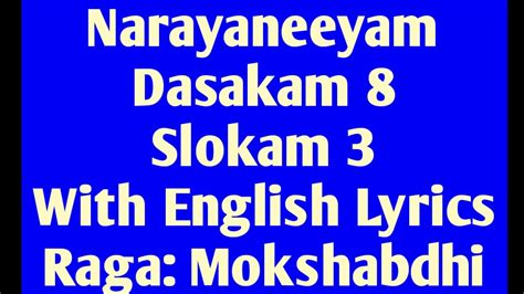 Narayaneeyam Slow Chanting With English Lyrics Dashakam Verse