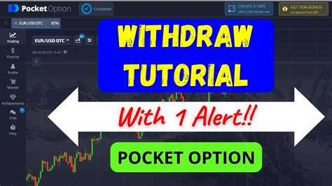 Withdraw Money From Pocket Option Step By Step Tutorial YouTube