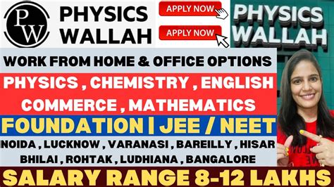 Physics Wallah Hirings 2024 Attractive Salary Multiple Location