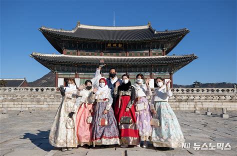 Visit Korea Year 2023~2024