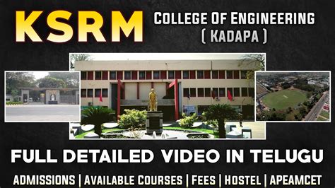 Ksrm College Of Engineering Full Details In Telugu Ap Eamcet 2022