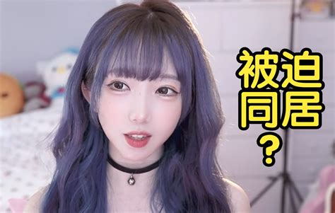 会不会77有一天也出现在同居系列里？哔哩哔哩bilibili