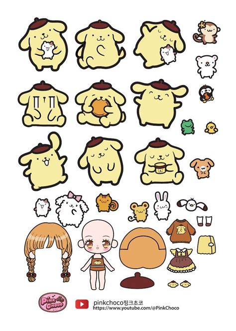 폼폼푸린 집 꾸미기 스퀴시북 만들기 무료도안 Diy Pompompurin House Quiet Book ポムポムプリン