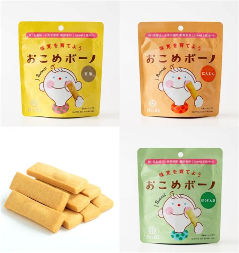 卵・乳製品・小麦不使用のお菓子「おこめボーノ」「ヌカビスケット」がラインナップ ジャパンフードマネジメント株式会社