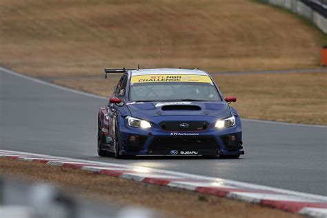 Nbr H Race Machine Subaru Sti Motorsport