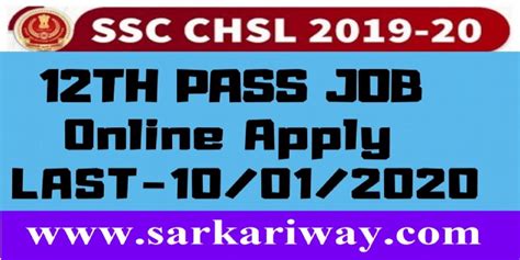 Ssc Chsl Online Form